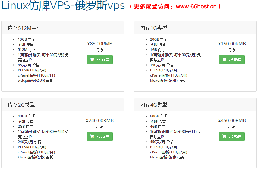 外贸抗投诉服务器 抗投诉vps 抗投诉主机 抗投诉空间 忽略美国DMCA投诉